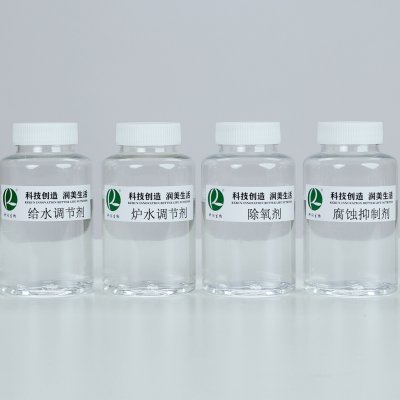 爐水節(jié)能劑KR-506-Z