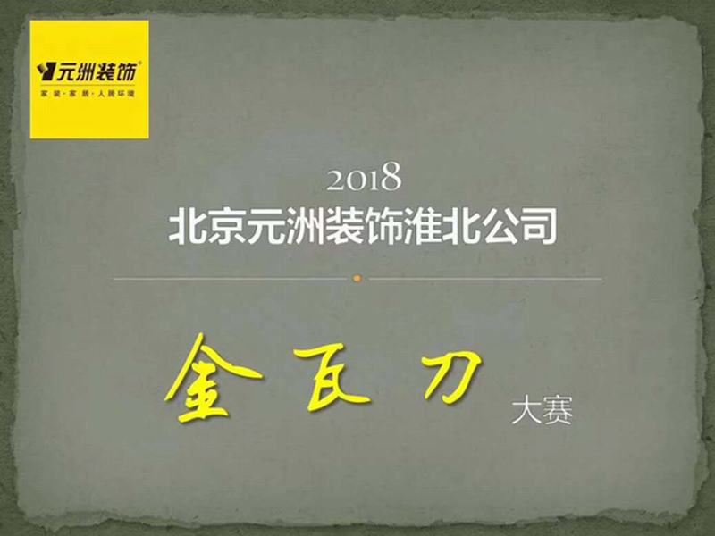 1547950816323528.jpg 微信圖片_20190120101556.jpg